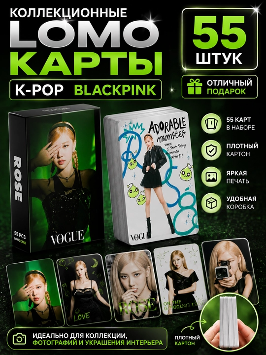 K-Pop BlackPink Lomo kartalari, 20 dan ortiq turlari, 55 dona