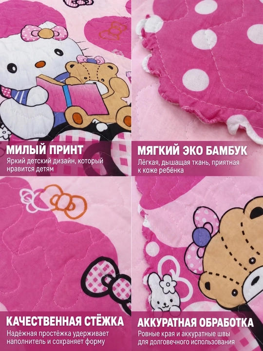 Детское одеяло из эко-бамбука, мягкий плед-покрывало для девочки Hello Kitty, 120х155см
