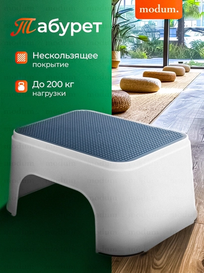 Стул табуретка, пластиковый, противоскользящий, для ванной, для кухни, 3 цвета - 