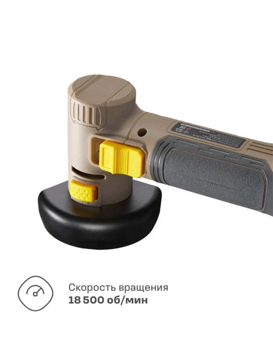 Аккумуляторная УШМ (мини отрезная машина) Nocord 12В, диск 76 мм, 1 АКБ 2.0 А/ч, в кейсе