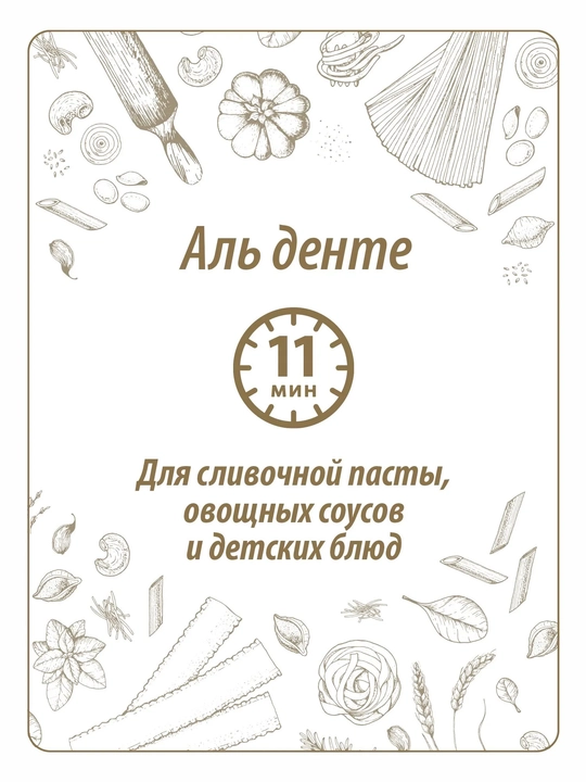Макароны Makfa бантики, 400 г