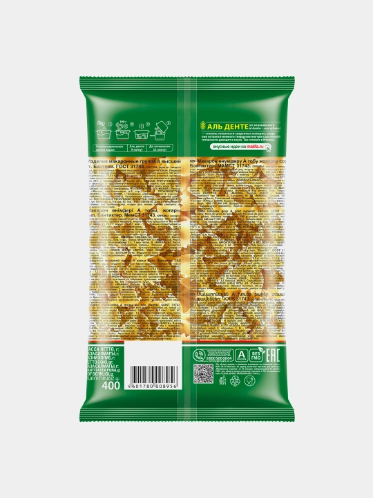 Макароны Makfa бантики, 400 г