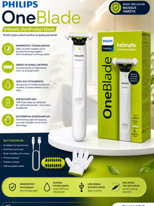 Электробритва Philips OneBlade Intimate QP1924/24 для интимных зон - 