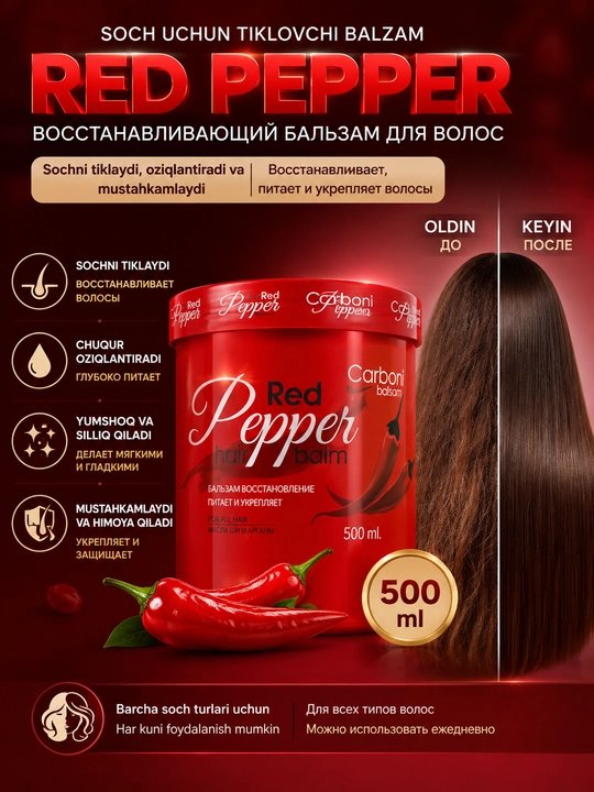 Red Pepper balzam, soch balzami, tiklov balzam, 500 ml, soch parvarishi, yumshoq soch - 