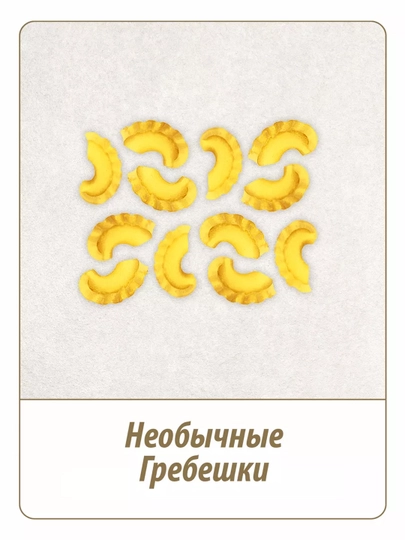 Makaron Makfa, xo'roz taroqlari, 400 g