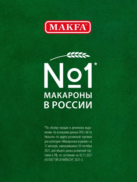 Makaron Makfa, xo'roz taroqlari, 400 g