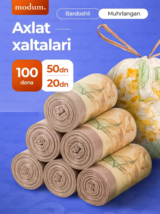 Пакеты для мусора, мусорные мешки с ручками, комплекты из 20, 50 и 100 шт - 