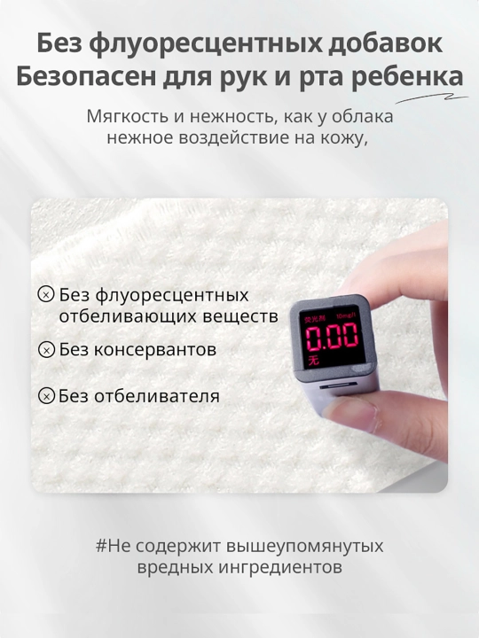 BOTARE ватные салфетки «Чудесная сказка», увелич. толстые, для умывания,175×200,80шт/упак