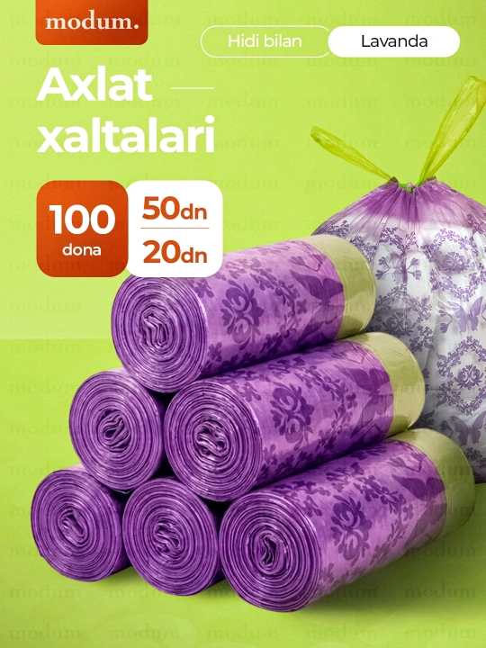 Пакеты для мусора, мусорные мешки с ручками, комплекты из 20, 50 и 100 шт - 