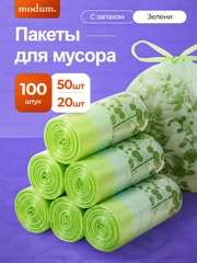 Зеленый