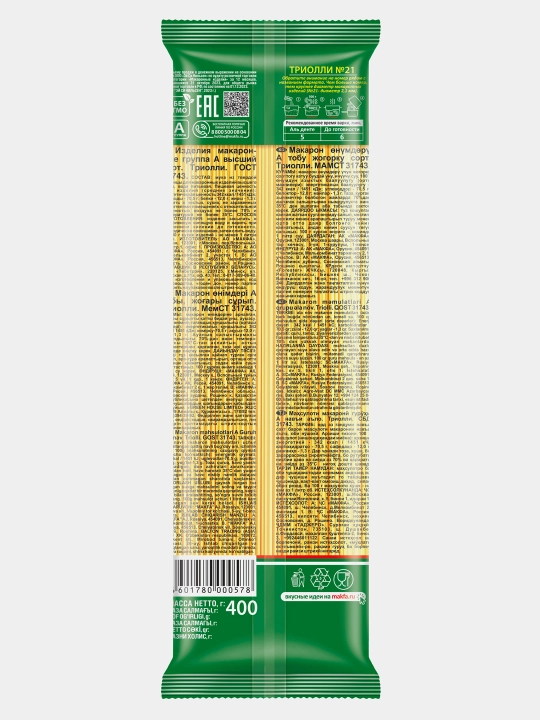 Triolli vermishell Makfa, uzun, 400 g