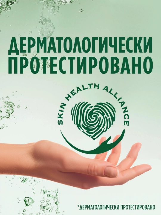Средство для мытья посуды Fairy Лимон 1+1, 450 мл