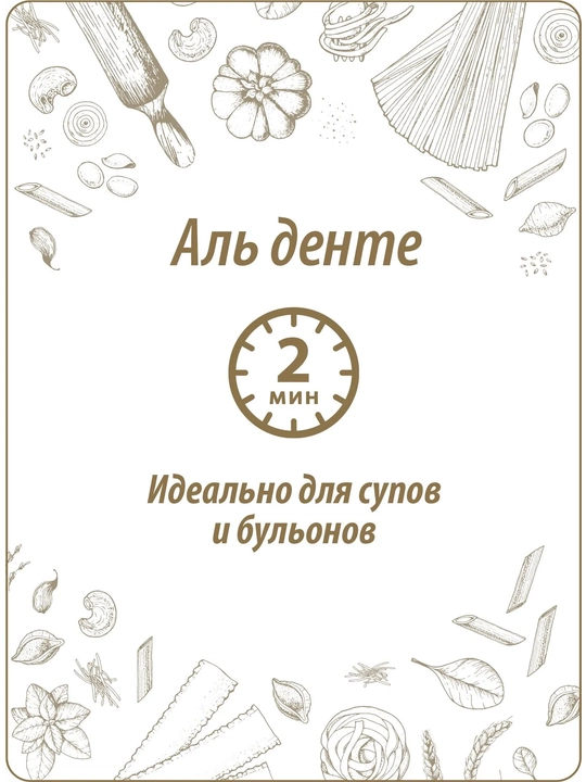 Макароны звёздочки Makfa, 250 г
