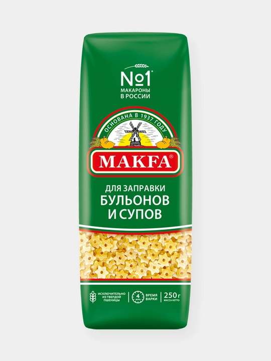 Макароны звёздочки Makfa, 250 г