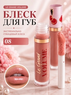 Коралловый меланж