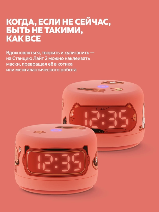 Yandex Station Light 2 aqlli kolonkasi