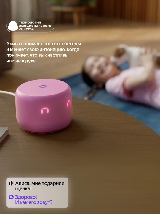 Yandex Station Light 2 aqlli kolonkasi