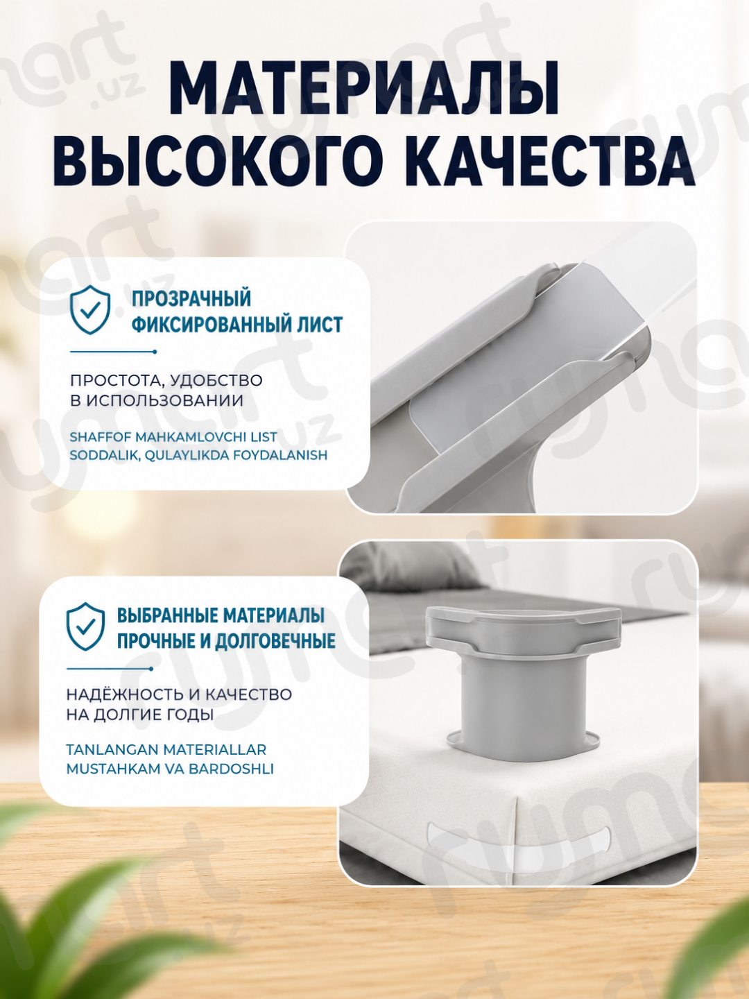 Держатели для простыни, фиксаторы на углы матраса от 13 см, 4 шт, белый и серый цвет