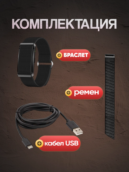 Фитнес-браслет Smart Bracelet — легкий, удобный и функциональный