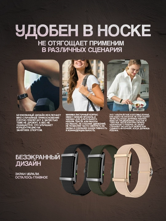 Фитнес-браслет Smart Bracelet — легкий, удобный и функциональный