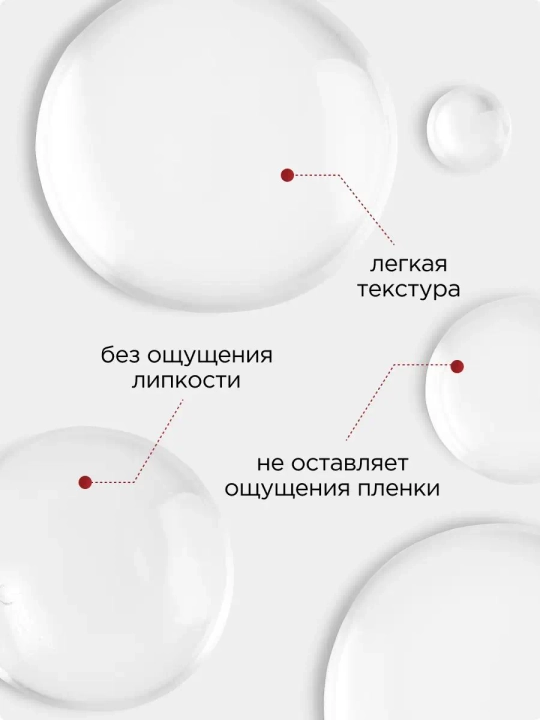 LABA ZnPCA+SA muammoli teri uchun tonigi, 200 ml