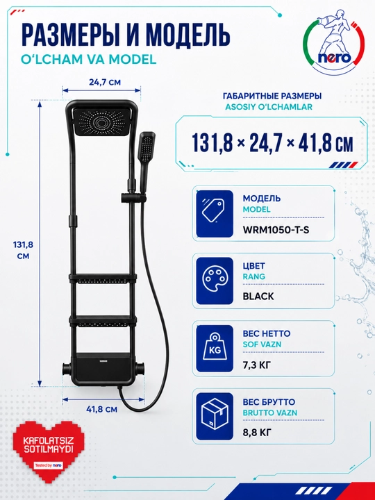 WRM1050-T-S dush tizimi — yuqori va qo‘l dushi