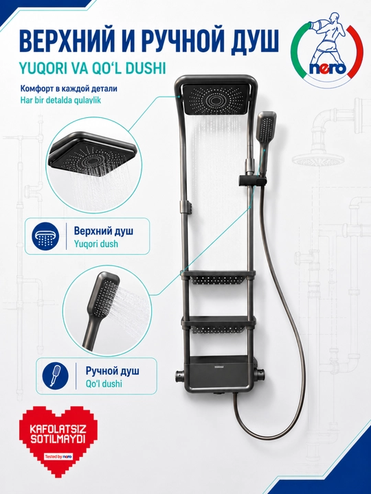 WRM1050-T-S dush tizimi — yuqori va qo‘l dushi