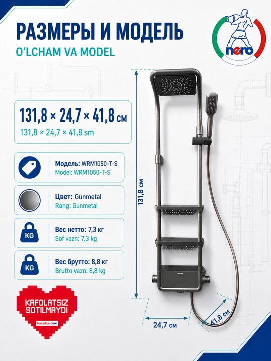 WRM1050-T-S dush tizimi — yuqori va qo‘l dushi