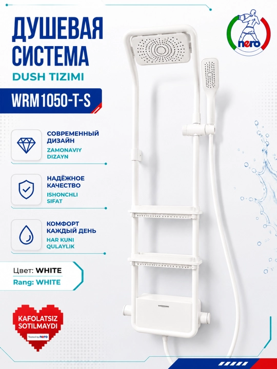 WRM1050-T-S dush tizimi — yuqori va qo‘l dushi - 