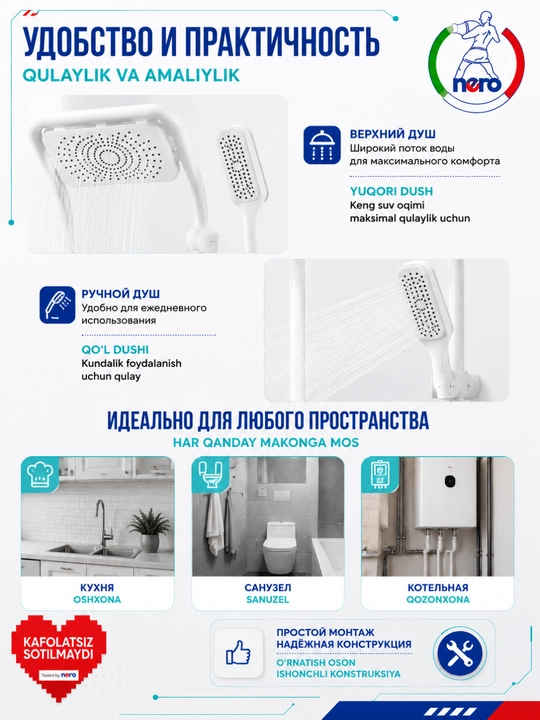 WRM1050-T-S dush tizimi — yuqori va qo‘l dushi