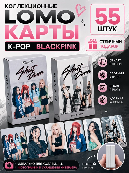 K-Pop BlackPink Lomo kartalari, 20 dan ortiq turlari, 55 dona