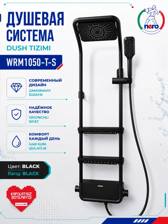WRM1050-T-S dush tizimi — yuqori va qo‘l dushi - 