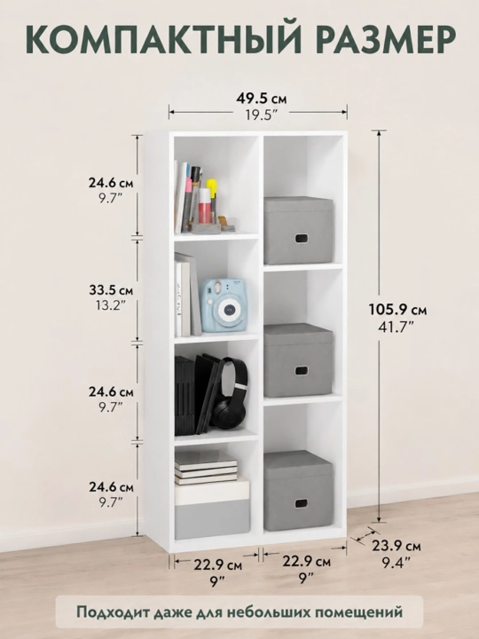 7 kubli oq kitob javoni 24×50×106cm, yashash xona, yotoqxona va ofis uchun