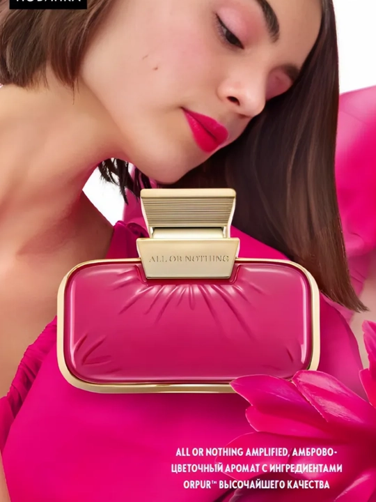 Oriflame All or Nothing ayollar atiri, parfyumeriya suvi, 50 ml - 