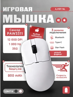 Белый