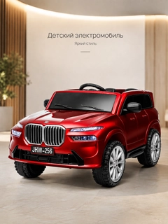 Красный