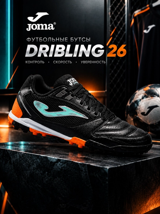 Joma Dribling 26 TF erkaklar futbol butsasi, sun’iy gazon uchun, qora - 