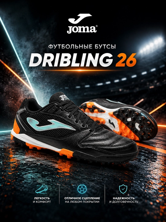 Joma Dribling 26 TF erkaklar futbol butsasi, sun’iy gazon uchun, qora
