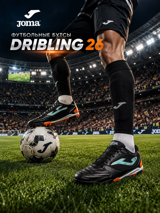 Joma Dribling 26 TF erkaklar futbol butsasi, sun’iy gazon uchun, qora
