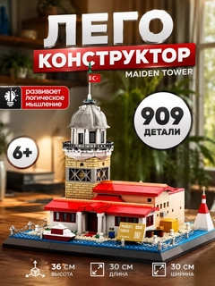 Марсала