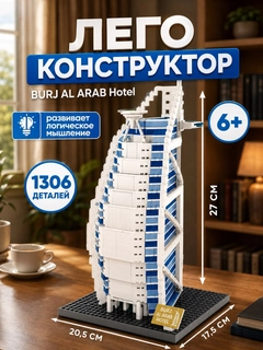 Белый