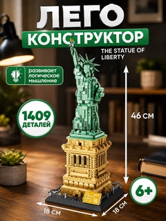 Салатовый