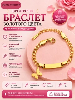 Желтый