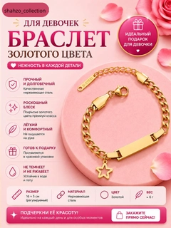 Горчичный
