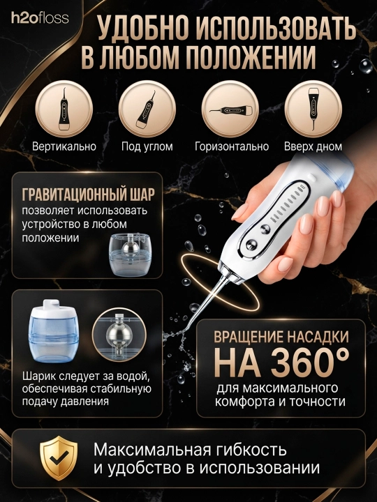 Tishlar uchun H2ofloss og‘iz bo‘shlig‘i uchun portativ irrigator