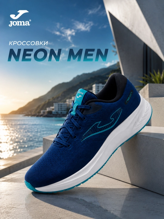 Joma Neon erkaklar yugurish krossovkalari, qora - 