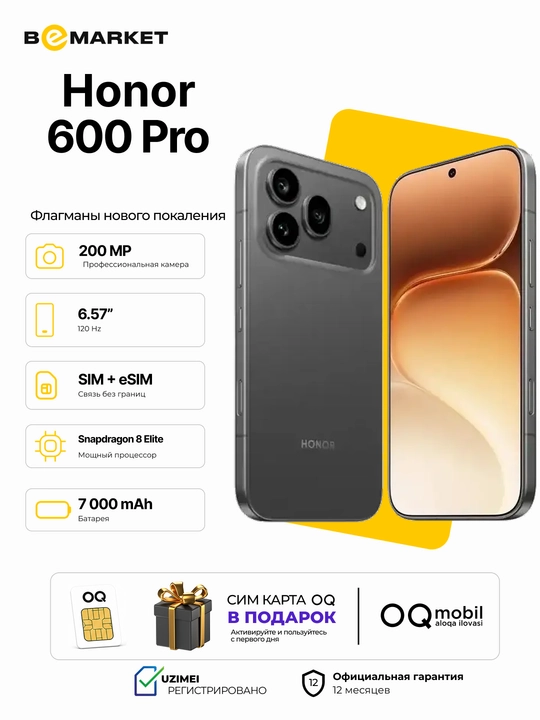 Смартфон Honor 600 Pro | IMEI