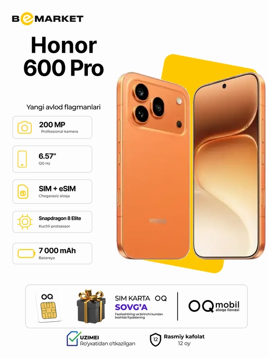 Смартфон Honor 600 Pro | IMEI