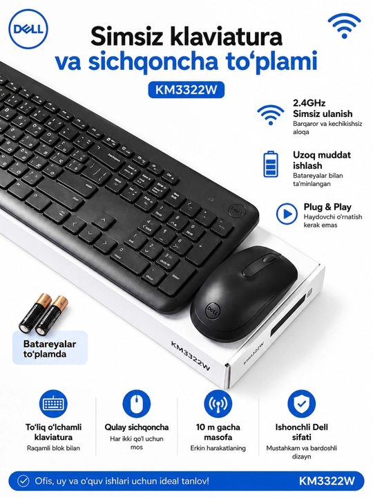 Dell KM3322W — Беспроводная клавиатура и мышь