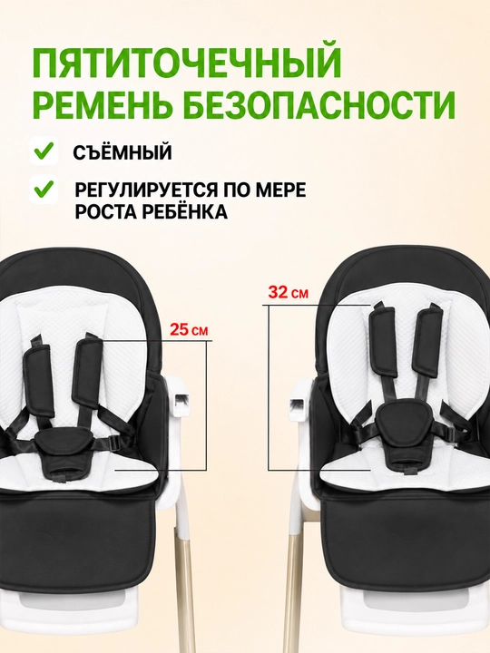 Детский стульчик 3 в 1 с электрокачанием, 8 режимов, 0-36 мес